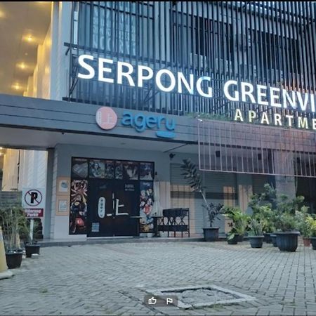 Dinda Apartment Serpong Green View Ciater Hilir 外观 照片